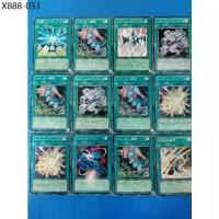 ราคา การ์ด Yu-Gi-Oh / การ์ดกระดาษ Yu-Gi-Oh / การ์ดยูกิ (12 ใบ / สภาพ 90%) (1735499886391035368)