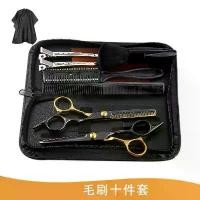 ราคา [COD] KAI YU พร้อมส่ง 9 PCS+10PCS/Set กรรไกรตัดผม กรรไกรตัดผมอุปกรณ์ทำผมกรรไกรตัดผมชาย/หญิง ชุดตัดผม (1733719435774166880)