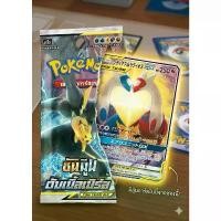 ราคา [ของแท้/พร้อมส่ง] ซองสุ่ม Pokémon TCG ภาษาไทย ดับเบิ้ลเบิร์ส Set A (Sun & Moon) - ลาทิโอส & ลาทิอาส คําแนะนําผลิตภัณฑ์ใหม่ของเดือนนี้ (1734850377927133030)