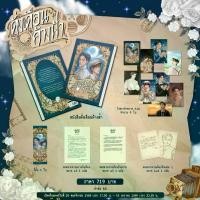 ราคา [COD] [Tiktok]Ready to Ship, Just Like the Moon Hanging in the Sky (Hardcover)/Softcover (1734032577088947863)