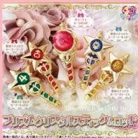ราคา สปอตสินค้า Sailor Moon Prism Crystal Stick & Rod Gashapon พวงกุญแจเซเลอร์มูน ลิขสิทธิ์แท้ Bandai จากญี่ปุ่น (1734625007985853622)