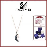 ราคา Swarovski สร้อยคอ แท้ Sublime Pendant Moon Necklace สร้อยคอพร้อมจี้ผู้หญิง (1734587389912319717)