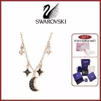 ราคา DANIEL SWAROVSKI Symbolica Star Moon Necklace สร้อยคอแฟชั่น พร้อมจี้ สี Rose Gold Plated หมายเลข 5429737 ของแท้ 100% พร้อมของขวัญ (1733534509770442469)