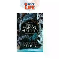 ราคา Nanmeebooks (นานมีบุ๊คส์) หนังสอ ELIX นิยาย When the Moon Hatched ยามจันทรามาเยือน ( 1 เล่ม ) (1734417185725581199)