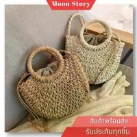 ราคา แนะนำ แนะนำ Umi moon จิ๋ว มีสายสะพายถอดได้ กระเป๋าสาน กระเป๋าสะพายข้างTikTok (1734406161642915016)