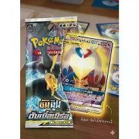 ราคา คําแนะนําผลิตภัณฑ์ใหม่ของเดือนนี้ [ของแท้/พร้อมส่ง] ซองสุ่ม Pokémon TCG ภาษาไทย ดับเบิ้ลเบิร์ส Set A (Sun & Moon) - ลาทิโอส ลาทิอาส (1735156359349372802)