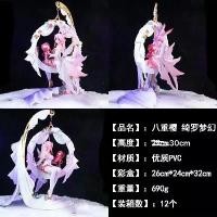 ราคา ซีรีส์สาวสวย: ชุดแต่งงานเจ้าสาวในฝันของหญิงสาว, โมเดลตุ๊กตา Yae Sakura พร้อมหูกระต่าย, ฟิกเกอร์รูปทรงกล่อง (1735411865012831671)