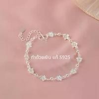 ราคา 【จัดส่งจากประเทศไทย】 MEETกำไลเงิน Sakura กำไลเงินแท้ สร้อยข้อมือปรับได้ กำไลเพชร กำไลแฟชั่น ข้อมือเงิน ข้อมือเพชร (1735267870517397146)