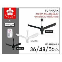 ราคา SAKURA (ของแท้) พัดลมเพดาน รุ่น ใบตรง - ใบโค้ง ขนาด 36 / 48 56 นิ้ว พร้อมสวิตหมุน แบรนด์ ซากุระ (1734291052100748968)