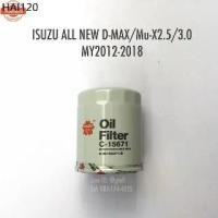 ราคา แนะนำ ไส้กรองน้ำมันเครื่อง กรองน้ำมันเครื่อง ISUZU ALL ใหม่ D-MAX/Mu-X 2.5, 3.0 year 2012-2018 by Sakura OEM (1735537612509775520)