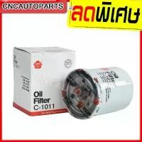 ราคา SAKURA กรองน้ำมันเครื่อง Mitsubishi Attrage,Lancer E-Car,Cedia,Lancer EX,Mirage,Triton (CNG) ไส้กรองเครื่อง คําแนะนําผลิตภัณฑ์ใหม่ของเดือนนี้ (1734864237328500699)