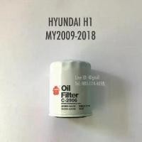 ราคา ♭ไส้กรองน้ำมันเครื่อง กรองน้ำมันเครื่อง ฮุนได HYUNDAI H1 ปี 2009-2018 by Sakura OEM♥ (1734602439384663490)