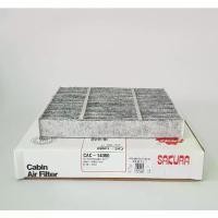ราคา 【ส่งฟรี】 กรองแอร์ Suzuki Swift เครื่อง 1.2 ปี 2010-2021 ขึ้นไป เนื้อคาร์บอน ยี่ห้อ Sakura Filter (1733101533014689678)