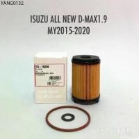 ราคา แนะนำ ไส้กรองน้ำมันเครื่อง กรองน้ำมันเครื่อง ISUZU ALL NEW D-MAX 1.9 ปี 2015-2020 by Sakura OEM (1735552313848726605)