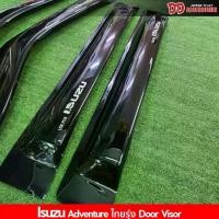 ราคา คลังสินค้า กันสาด กันสาดน้ำฝน อีซูซุ adventure ไทยรุ่ง 1995 1996 1998 2000 2002 สีดำ 4 ชิ้น (1735548156714780492)
