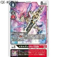 ราคา Digimon Card Game [BT11-069] MetalGreymon (X Antibody) (Rare) การ์ดดิจิมอนแท้ถูกลิขสิทธิ์ (1735463481975473303)