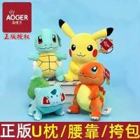 ราคา ของเล่นตุ๊กตาพิคาชู Aojier แท้ ปี 2025 ของขวัญตุ๊กตาพิคาชู Pokémon ขายส่ง (1733712027359741866)