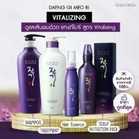 ราคา ☆✅พร้อมส่ง ถูกที่สุด ของแท้ (ม่วง) Daeng Gi Meo Ri Vitalizing แทงกีโมรี ไวทัลไลซิ่ง★ (1735258267233846767)