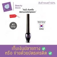 ราคา Etude House Oh My Eye Liner 5 ml. อายไลเนอร์น้ำสีดำ/สีเทา/สีน้ำตาล หัวพู่กันเล็ก อายไลเนอร์ อายไลน์เนอร์ กันน้ำ ให้เส้นสีคมชัด สินค้าพร้อมส่ง (1735483093806777378)