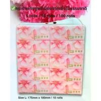 ราคา ❥(1แพคมี10ห่อ) OH! Tissues กระดาษทิชชู กระดาษเช็ดหน้าแบบดึง หนา 2 ชั้น ขนาด ซึมซับดี อ่อนโยน✣ยอดนิยม (1735442133504788057)