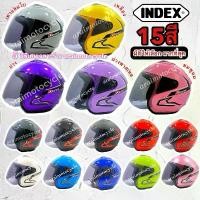 ราคา [กรอกS8NBEH ลดเพิ่ม 15%][ลูกค้าใหม่เหลือ 139] หมวกกันน็อค Index dunk Index dunk IX (1732590352233498342)
