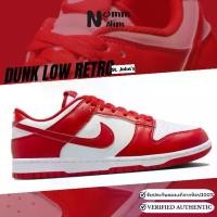 ราคา Nike Dunk Low Retro "St. John's" HF5441-104 การันตี ของเเท้ 100% รองเท้าลำลอง รองเท้าผู้ชาย (1732454124310923147)