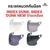ราคา กระจกหมวกกันน็อค Index รุ่น Dunk, Dunk new, Dunk ป้ายเหลือง ของแท้ 100% (1735254681292867396)