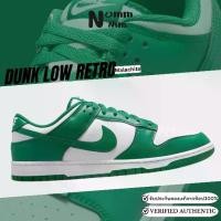 ราคา Nike Dunk Low Retro "Malachite" HF5441-101 การันตี ของเเท้ 100% รองเท้าลำลอง รองเท้าผู้ชาย (1732454732052924299)