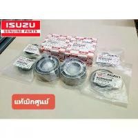 ราคา ลูกปืนล้อหลัง(แท้) ISUZU D-MAX ปี2003-2019 (1735512534319269112)