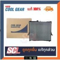 ราคา แท้ 100% DENSO COO LGEAR หม้อน้ำ D-MAX/D-MAX'05-11 เกียร์ธรรมดา เครื่อง 2.5/3.0 รหัส : 422176-1870 (1734772698677872515)