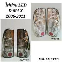 ราคา ✾ไฟท้าย ไฟท้ายแต่ง ISUZU D-MAX 2006-2011 LED EAGLE EYES❆ (1735317171454313822)