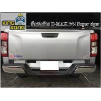 ราคา กันชนหลัง กันชนท้าย D-MAX ทุกรุ่น (1734742831369848439)