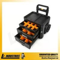 ราคา TOUGHBUILT STACKTECH กล่องลิ้นชักเครื่องมือช่างลิ้นชัก 3 ชั้น TB-B1-D-R93 (1732441976169531020)