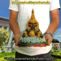 ราคา [COD] [tiktok]พระราหูอมจันทร์ ครึ่งองค์ กว้าง7นิ้ว วัดศรีษะทอง บูชาเสริมโชคลาภแก้ดวงตกแก้ปีชง ทำมาค้าขายเจริญรุ่งเรืองร่ำรวย D (1734163954507613635)