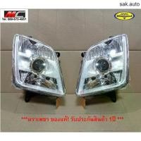 ราคา ไฟหน้า ISUZU D-MAX ปี 2007 - 2011 d max ดีแม็ก ดีแม็ค (แบบโปรเจคเตอร์ มุมขาว) BT (1735329861358880278)