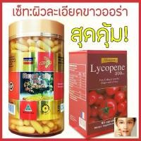ราคา Great value: Costar 6% royal jelly 365 tablets + tomato 300 mg 90 tablets, total 2 jars. (1735001691765377017)