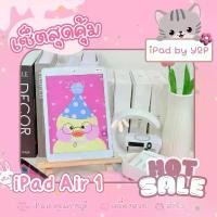 ราคา Great value set: iPad Air 1 with Wi-Fi and SIM card slot, storage capacity 16 32 64 128GB, 9.7-inch screen, comes with a warranty. (1735517671094322511)