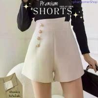 ราคา พร้อมส่ง S-XL กางเกงขาสั้น เอวสูง ป้าย GREAT BKK สไตล์เกาหลี งาน hi-en แต่งขอบ-กระดุมสีทองแวววาว ตรงปก COD (1733505023822038309)