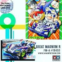 ราคา Mini 4WD Tamiya Item #19453 Great Magnum R (FM-A Chassis) (1735510977386350524)