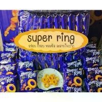 ราคา COD Super Ring Cheese, Super Ring-Shaped Cheese, Whole Pack, Great Value, 14g*30 Packs (1735474895943468465)