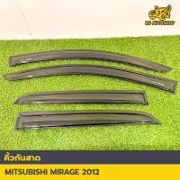 ราคา จัดส่งจากกทม คิ้วกันสาด MITSUBISHI MIRAGE 2012 สีดำ+สกรีน (LA) lg_autoshop (1731261290128770209)