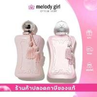 ราคา DE MARLY Delina Eau de Parfum 75ml น้ำหอมผู้หญิง กลิ่นหอมติดทนนาน กล่องซีล รุ่น Delina La Rosee EDP (1735141527025517611)