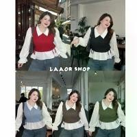 ราคา เสื้อเชิ้ตแขนยาวทูโทน LA-57 น่ารักและเก๋ไก๋ (1734289486603912630)