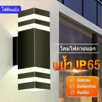 ราคา โคมไฟติดผนัง, ไฟตกแต่งภายนอก, ไฟ LED ภายนอก, แสงโทนอุ่น, สไตล์ยุโรป, โคมไฟภายนอก, ไฟตกแต่ง, ไฟสวน, ไฟทางเดิน, กันน้ำ IP65, ไฟติดผนังภายนอก, ไฟ E27, หลอดไฟ, โคมไฟกิ่งภายนอก, ไฟเสาหน้าบ้าน, La (17350802