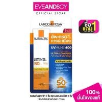 ราคา LA ROCHE POSAY - Anthelios Invisible Fluid (15 ml.) ครีมกันแดด (1734768338882168539)