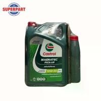 ราคา น้ำมันเครื่องกึ่งสังเคราะห์ CASTROL MAGNATEC PICK UP DIESEL (10W 30) 6Lแถม1L (3421545) (1734256869722129803)