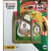 ราคา น้ำมันเครื่องดีเซลสังเคราะห์ CASTROL EDGE PICK-UP คาสตรอล เอจ ปิคอัพ 5W-30 6+1ลิตร (1735471797527086678)