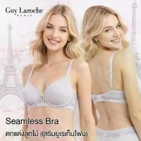 ราคา [COD] [Tiktok]ยกทรง แบรนด์ GUY LAROCHE เสริมโครงอ่อน ฟอง Mold push up ดันทรง แต่งลูกไม้ยืด twotone GB7N06 4/5 cup **SIZE ABC 70-80 ** (1735540520629143377)