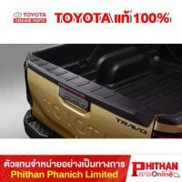 ราคา สปอยเลอร์ฝาท้ายกระบะ โตโยต้า Tailgate Spoiler CHARISMO ROCK TOYOTA PC176-0K01J AC-EX Hilux Travo (1735467169420838007)