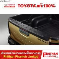 ราคา สปอยเลอร์ฝาท้ายกระบะ โตโยต้า Tailgate Spoiler CHARISMO ROCK TOYOTA PC176-0K01J AC-EX Hilux Travo (1735536928871843459)